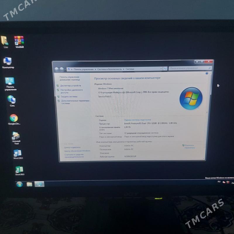 kompyuter - Mary - img 3