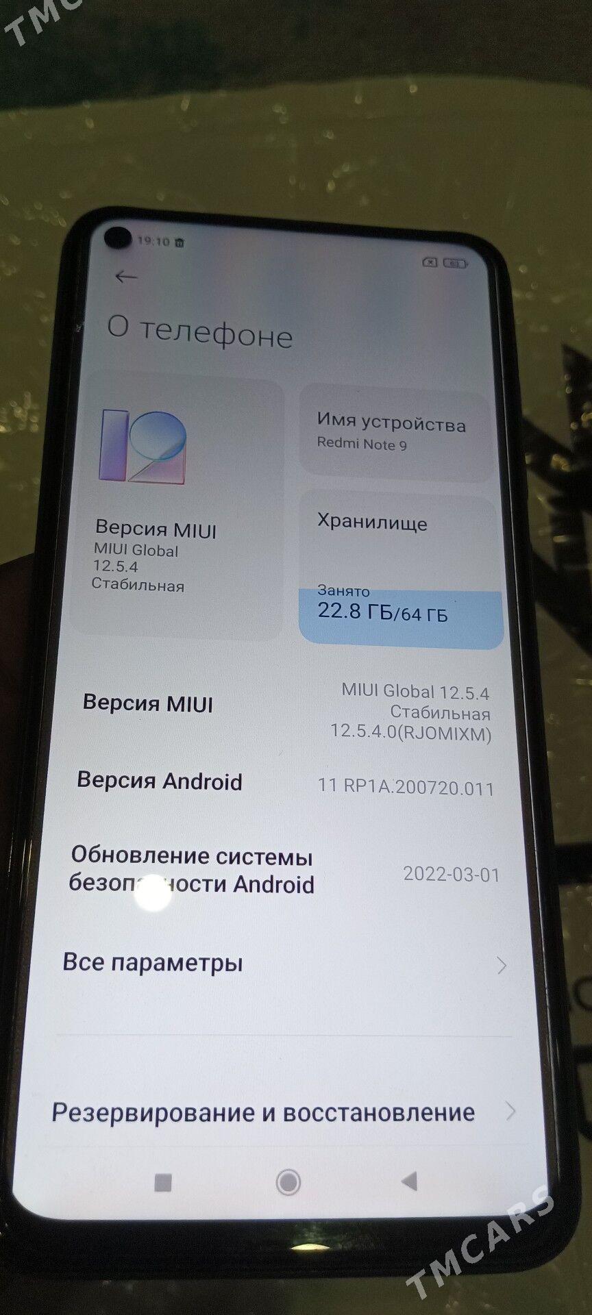 Redmi. not. 9 64 - Дашогуз - img 2