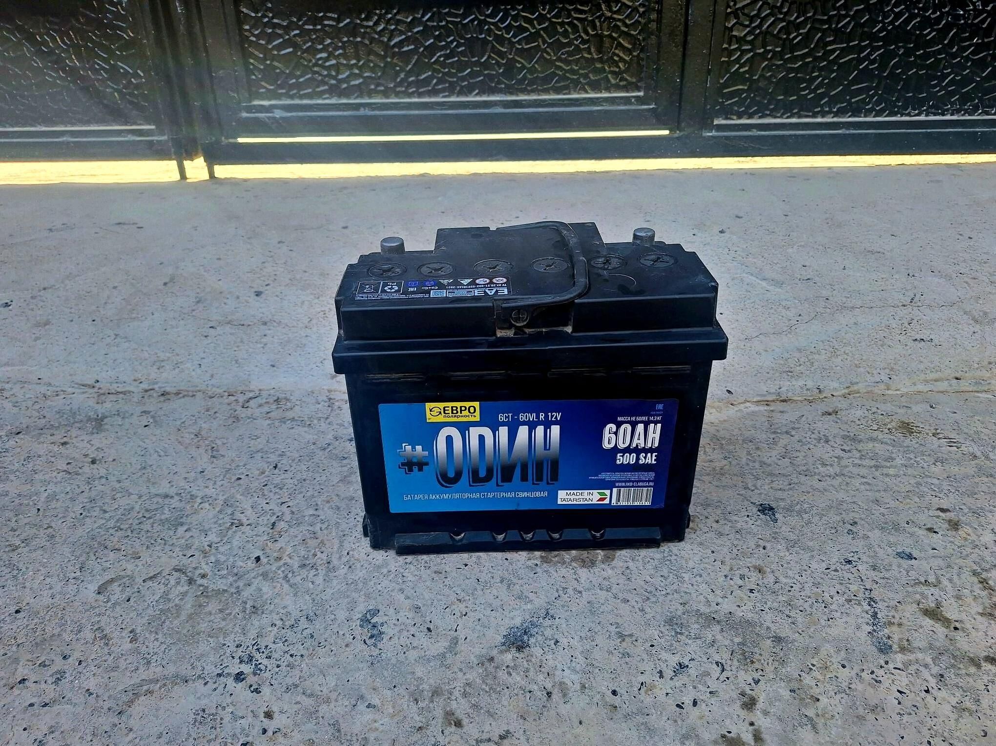 Akkumulýator 350 TMT - Tejen - img 2