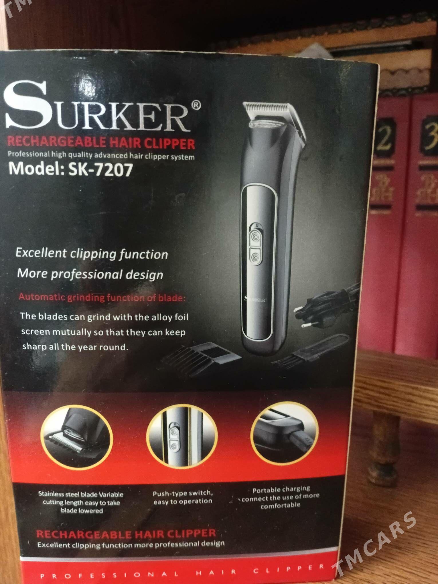 бритва - Мары - img 2