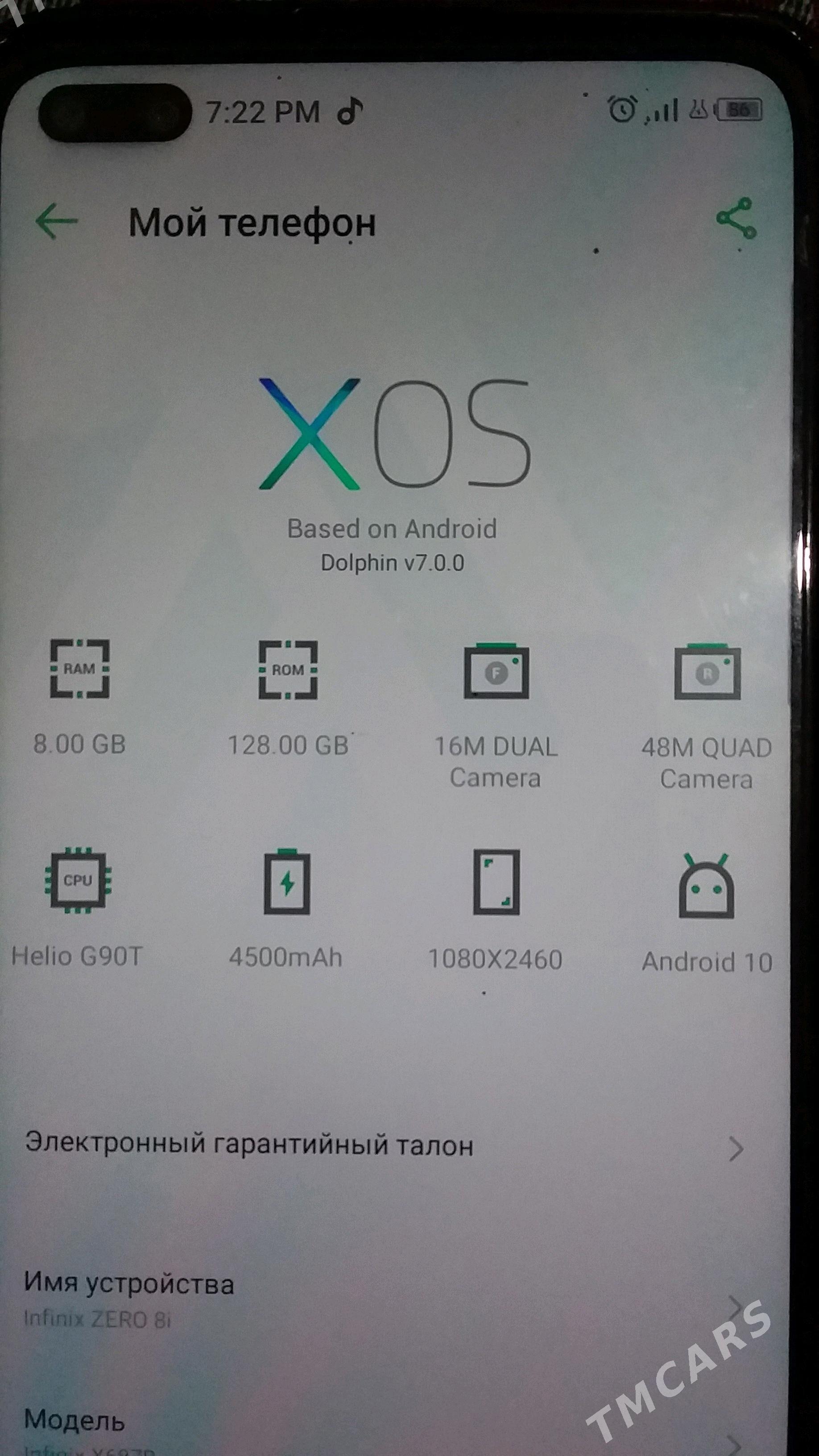 infinih  zero 8i - Sarahs - img 2