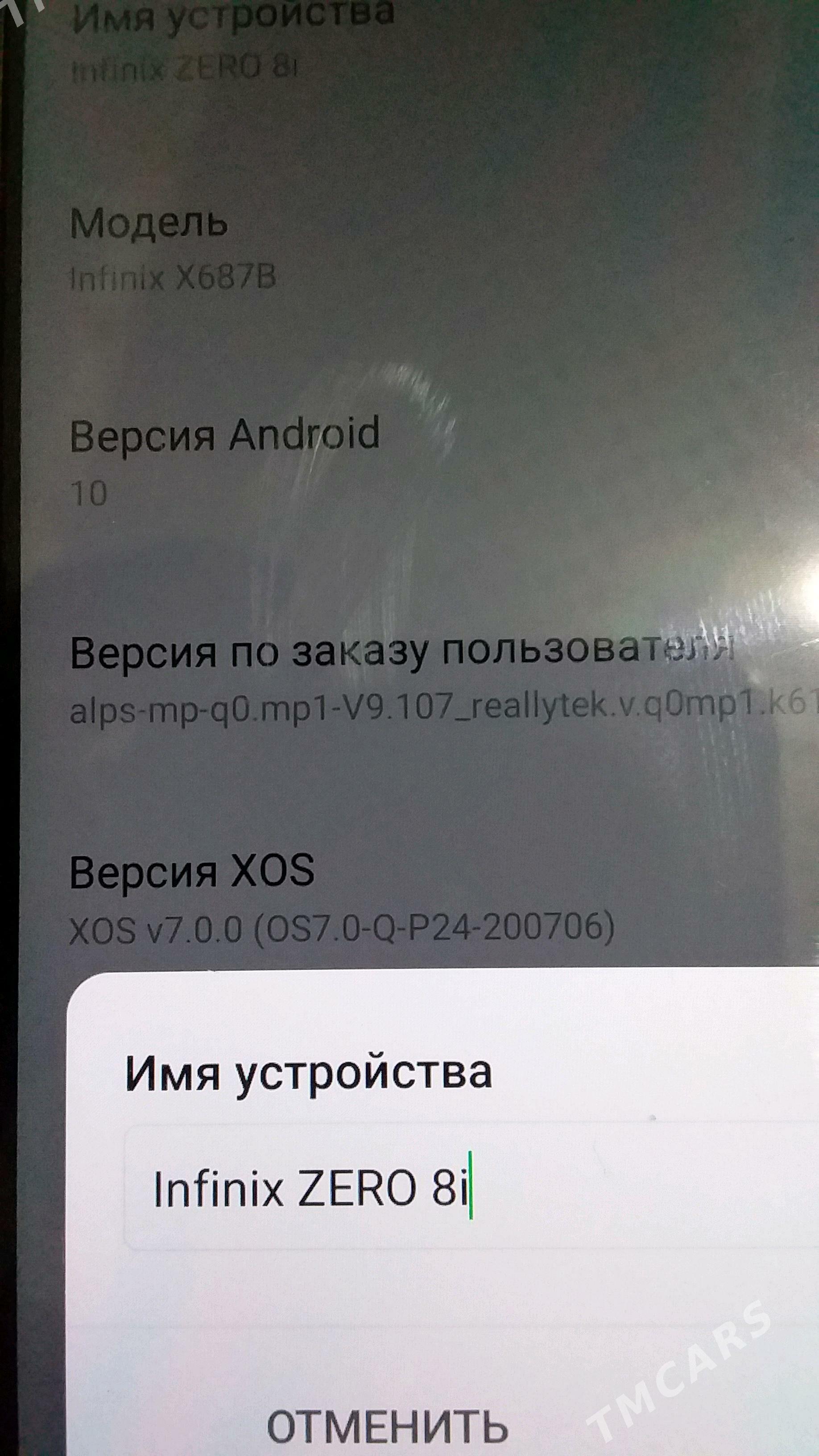 infinih zero 8i - Sarahs - img 1