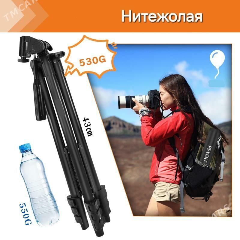 Statiw штатив kamera postawka камера подставка - Aşgabat - img 4