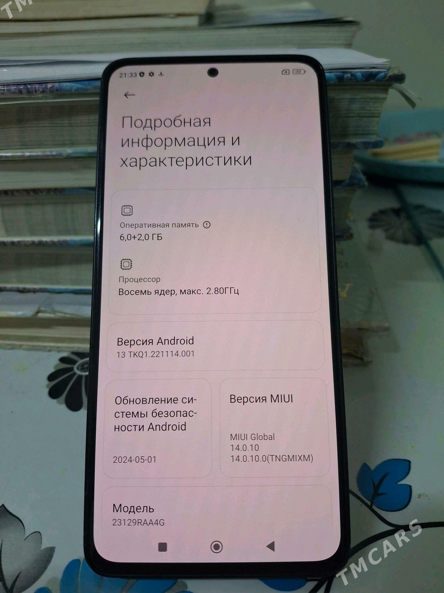 Telefonlar - Губадаг - img 3