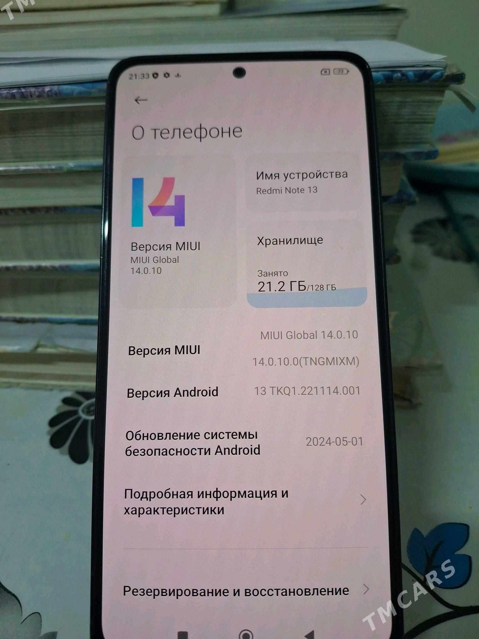 Telefonlar - Губадаг - img 2