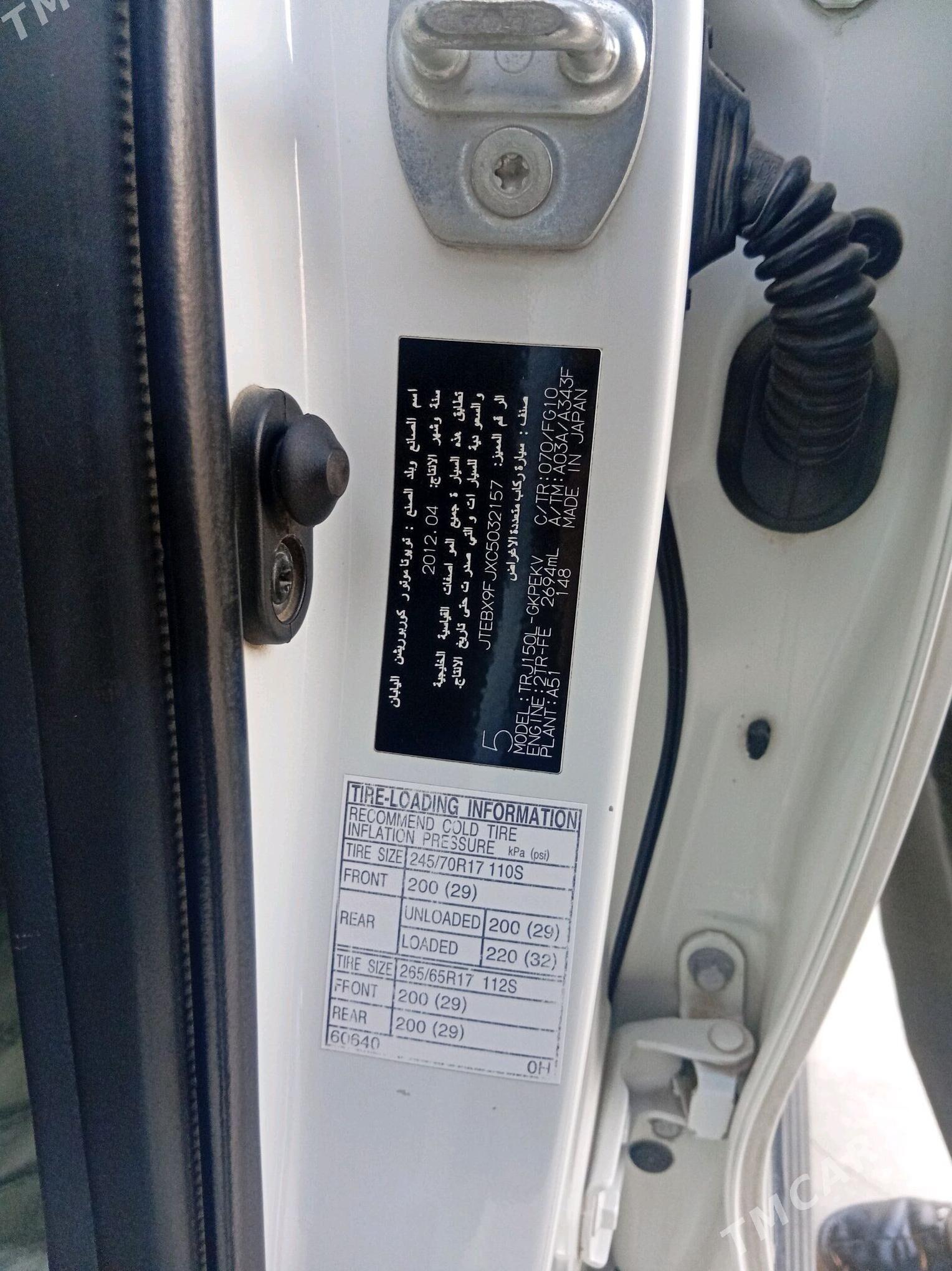 Toyota Land Cruiser Prado 2012 - 540 000 TMT - Гумдаг - img 6