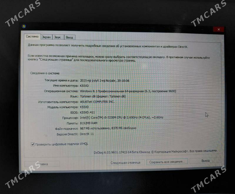 Satlyk Notebook kompyuter - Дашогуз - img 2