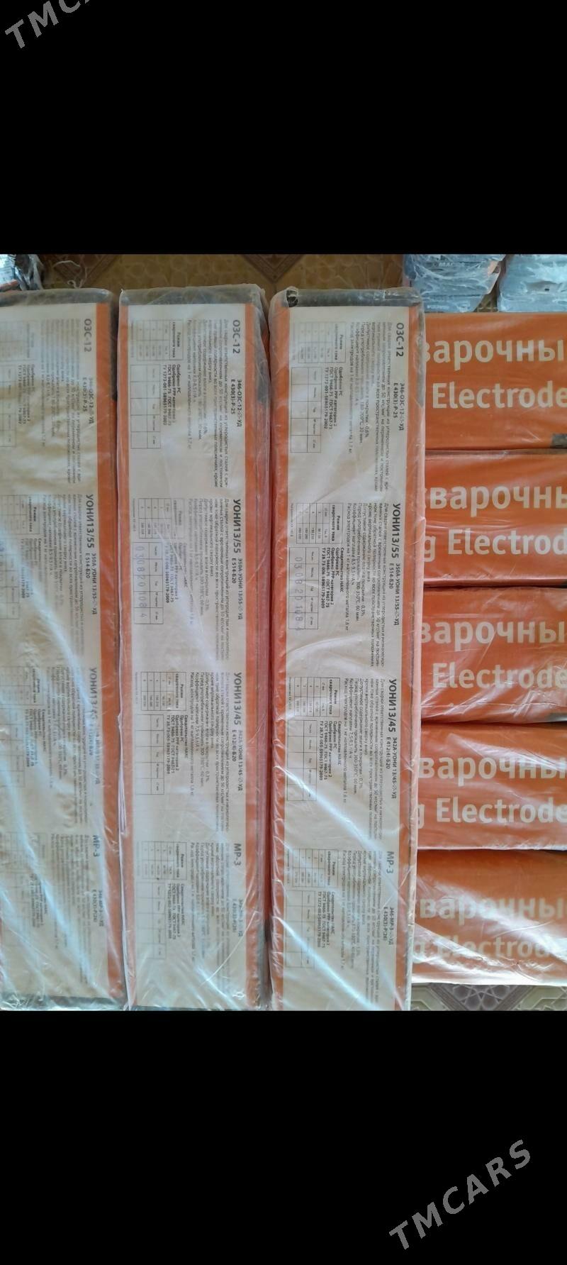 Elektrod - Мары - img 3