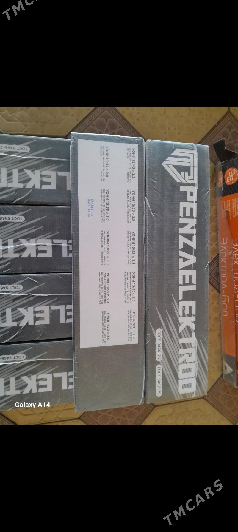 Elektrod - Мары - img 2