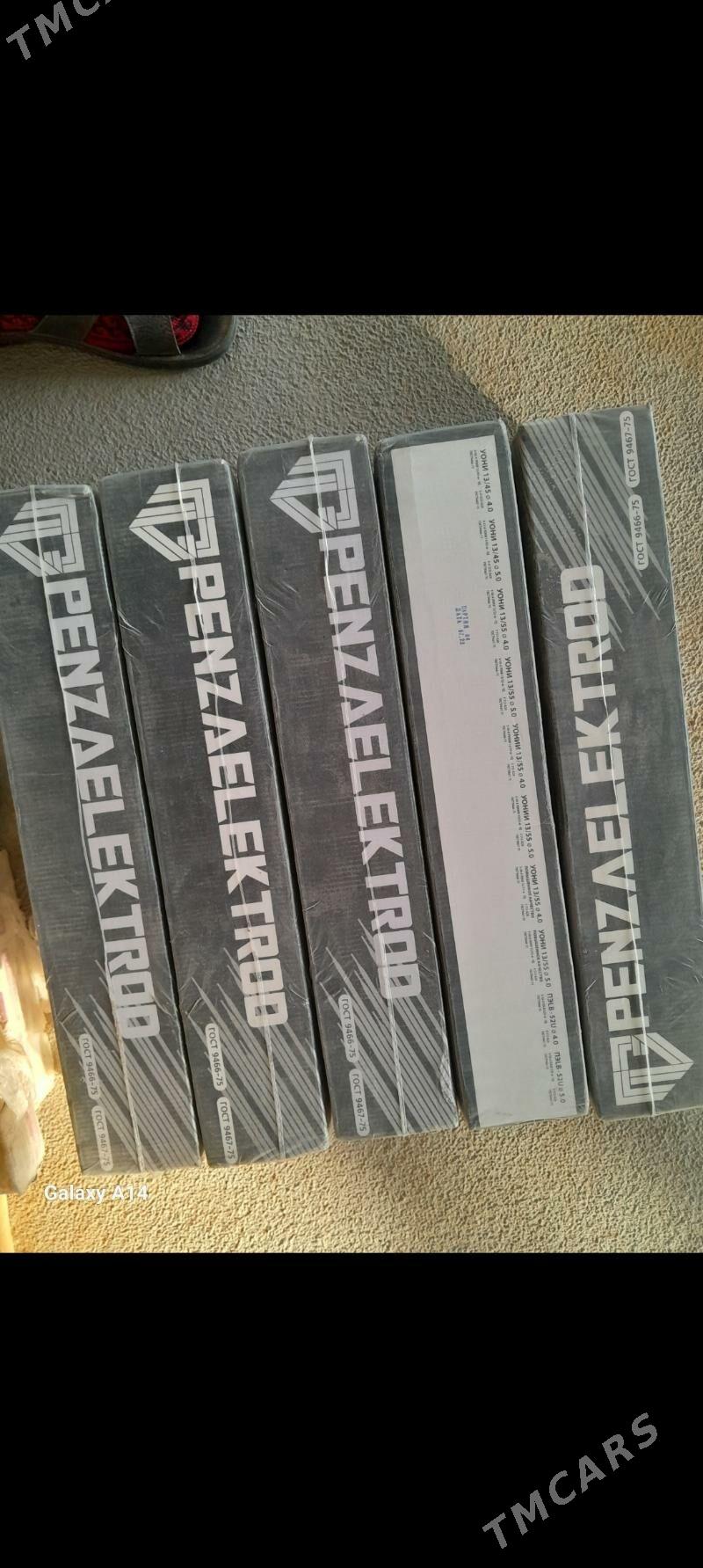 Elektrod - Мары - img 1