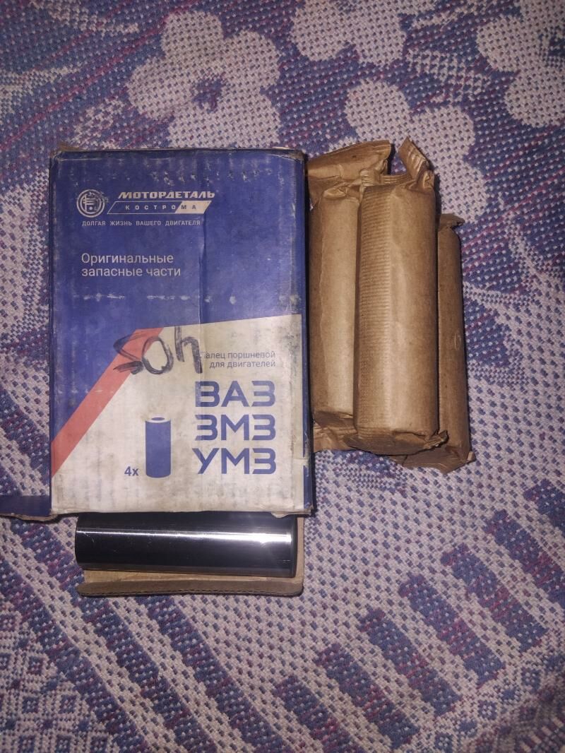 Şatun pals 250 TMT - Türkmenabat - img 2