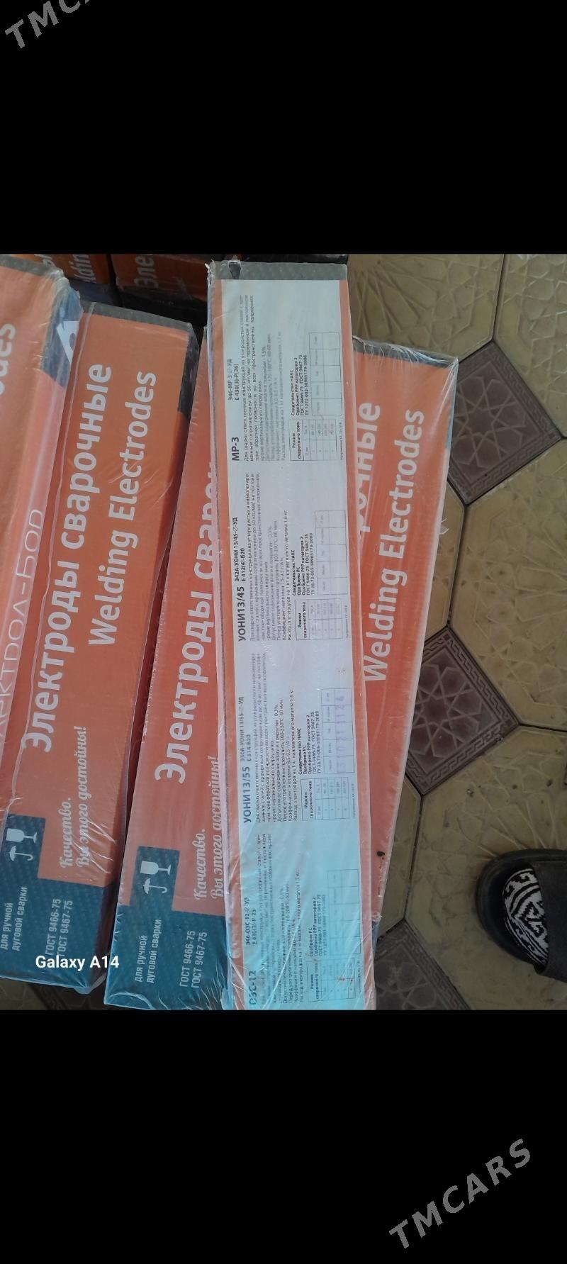 Elektrod - Мары - img 8