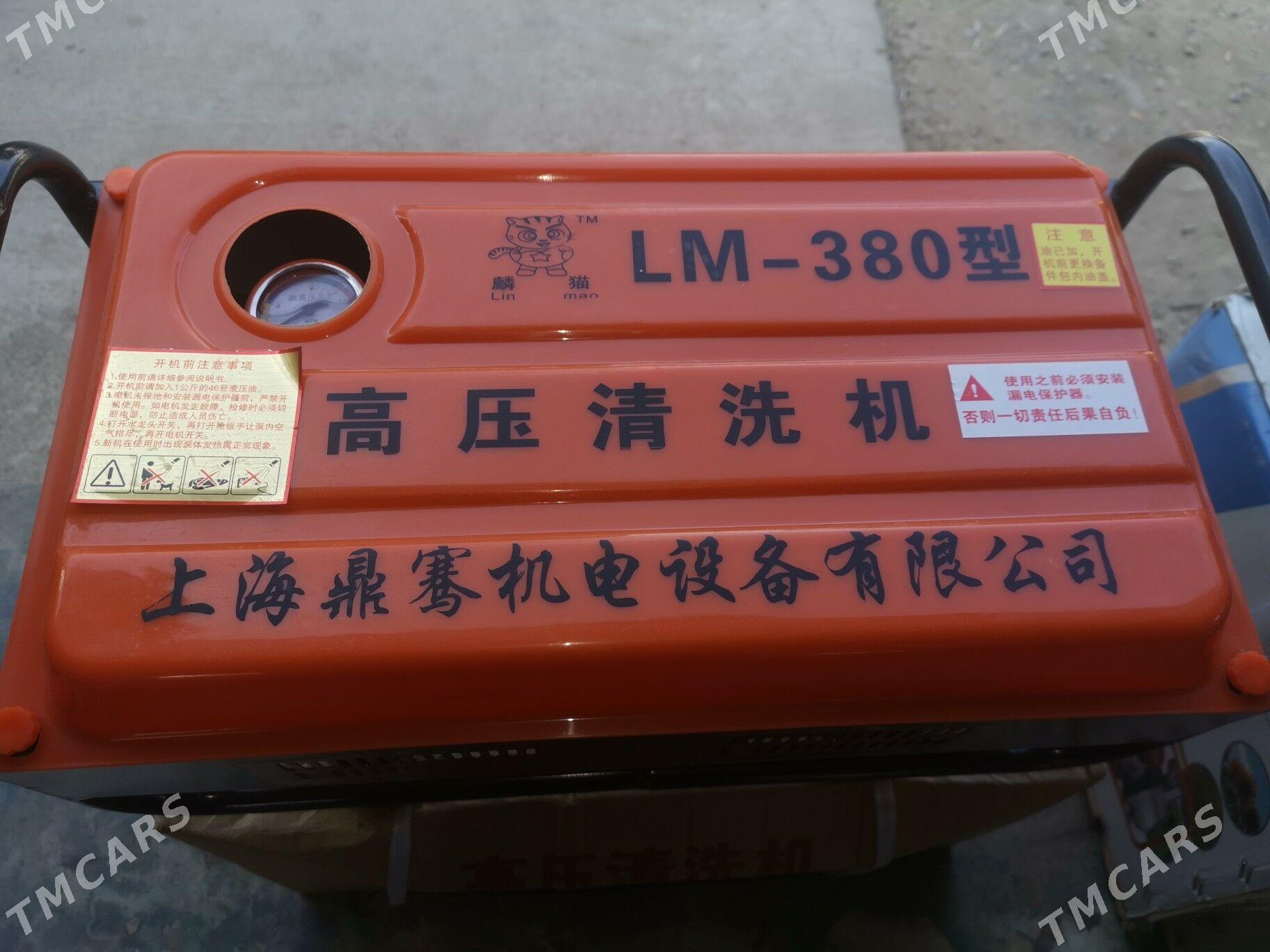 Domaşny Moýka 380 - Mary - img 4