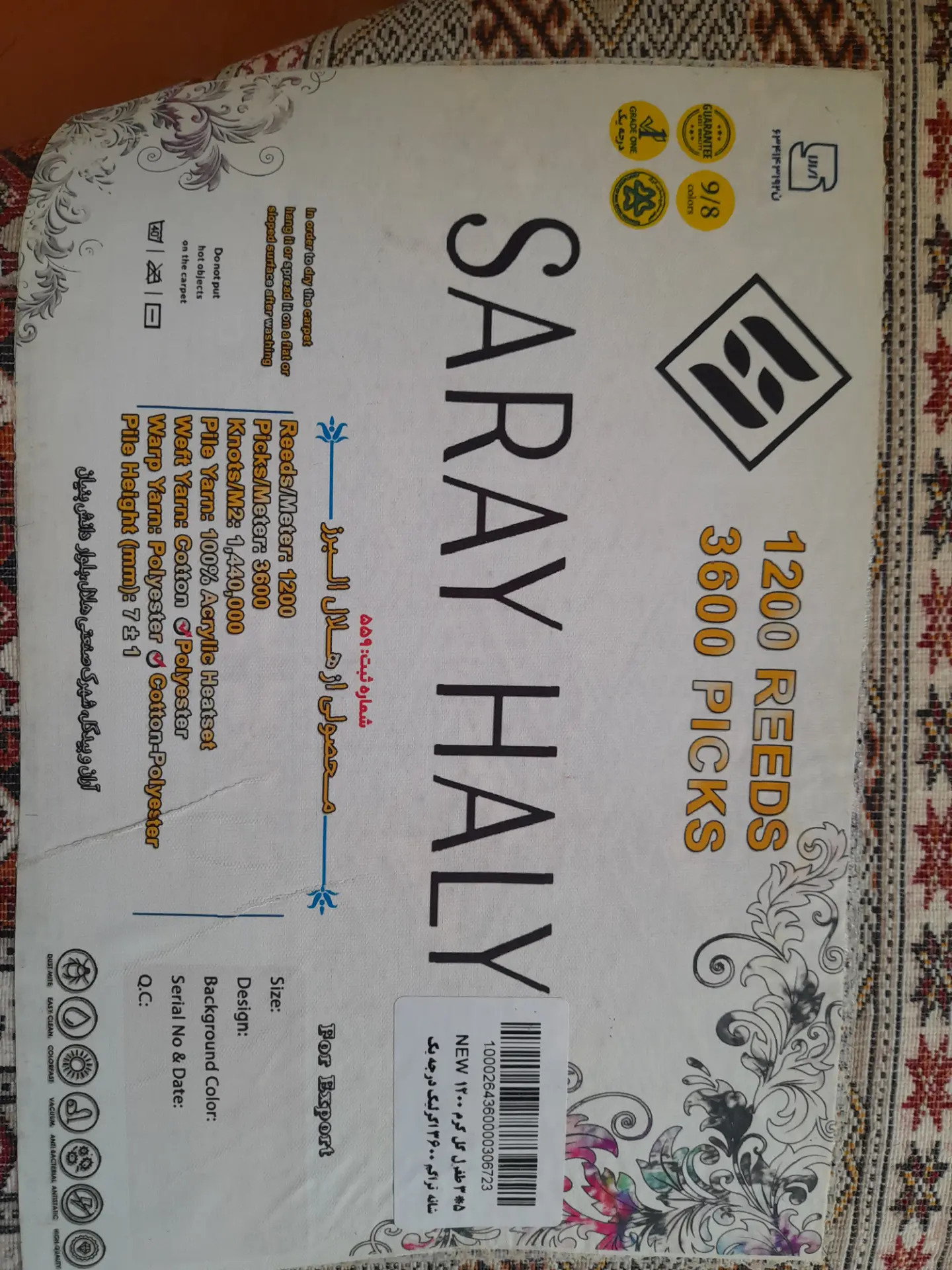 eýran haly 3×5 - Balkanabat - img 2