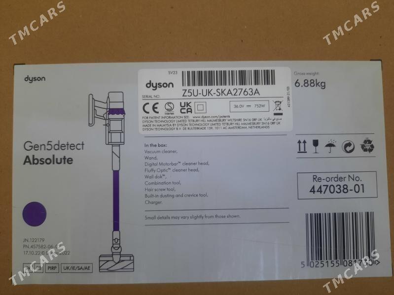 Пылесос Dyson оригинал - Aşgabat - img 2