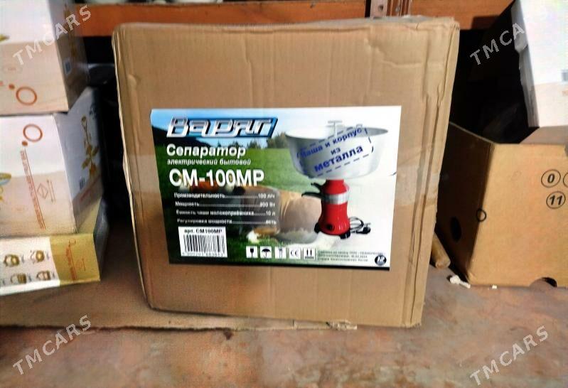 сепаратор - Daşoguz - img 2