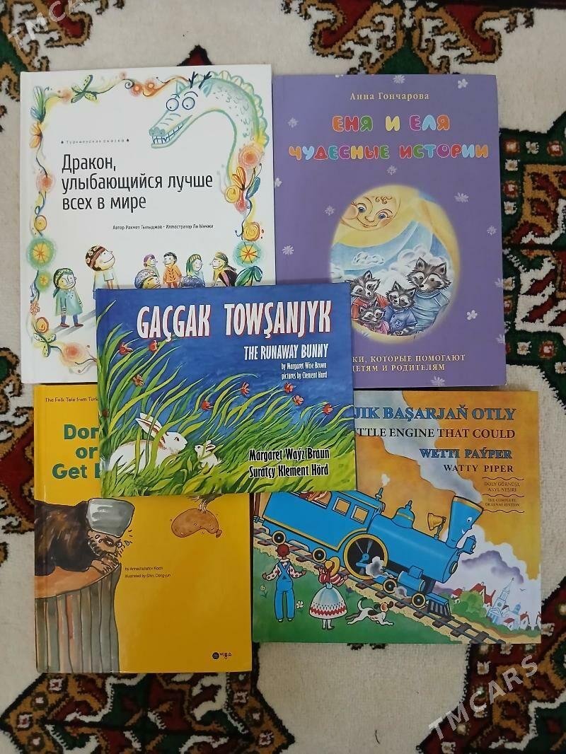 kitaplar - Atatürk köç. - img 2