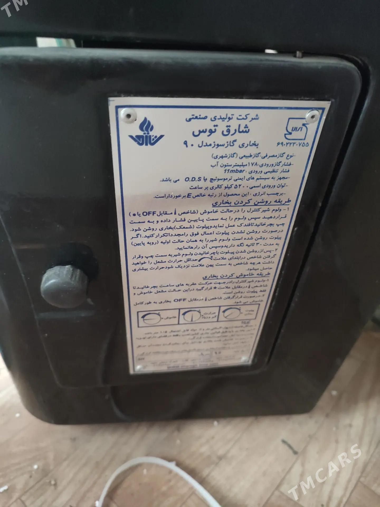 iran peç. - Туркменбаши - img 3