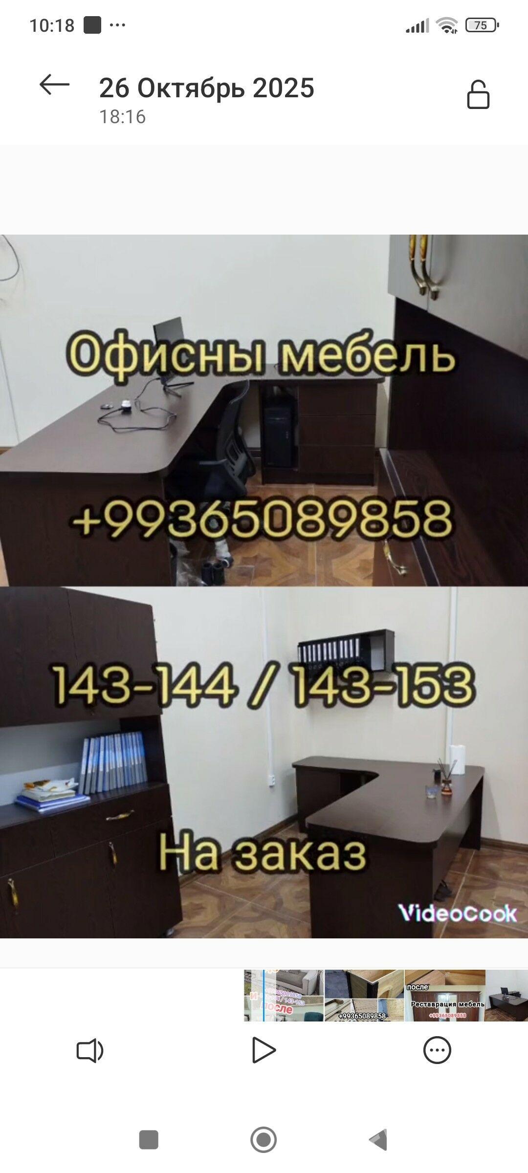 Mebel Şifener - Aşgabat - img 10