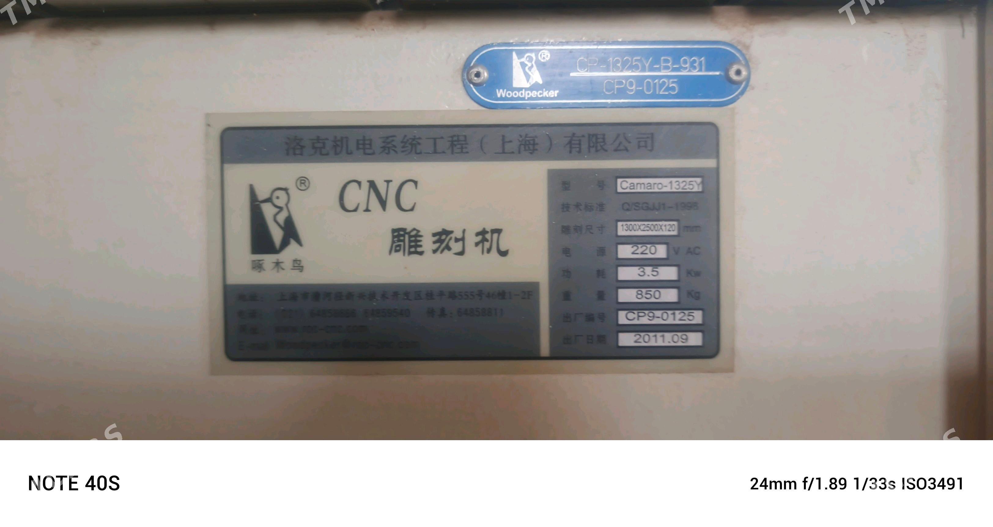 sns, cnc, gerber - Mary - img 3