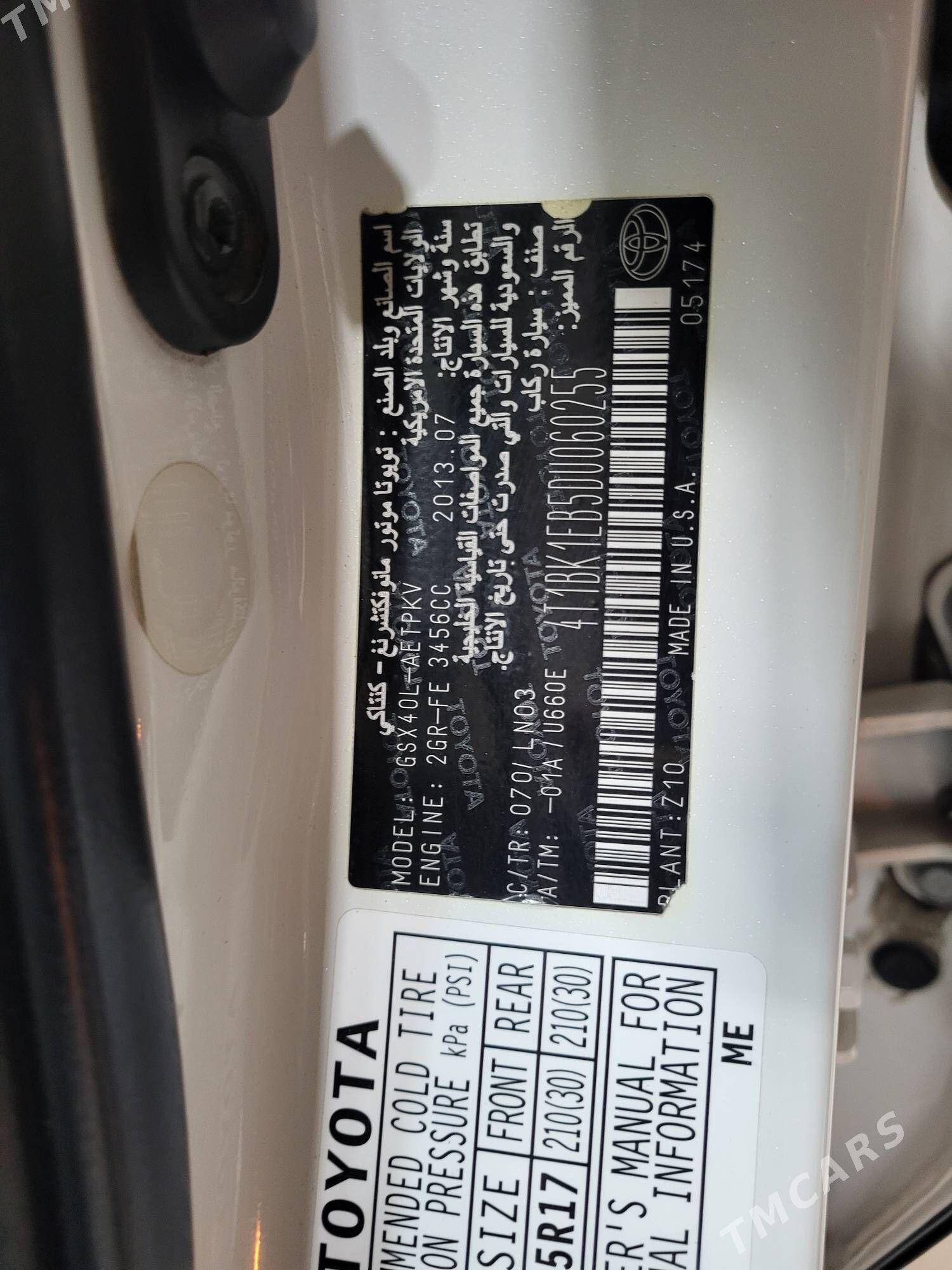 Toyota Avalon 2013 - 395 000 TMT - Туркменабат - img 8