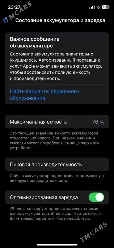 iphone xs - Балканабат - img 3