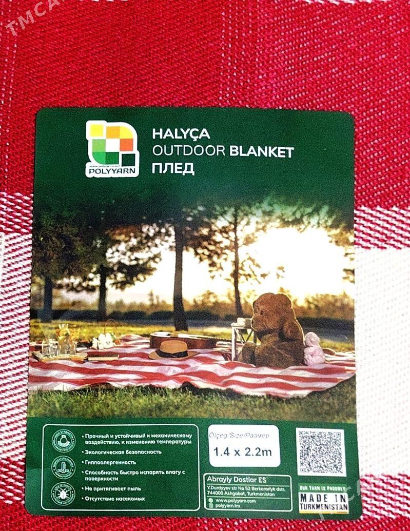 Покрывало - Балканабат - img 1