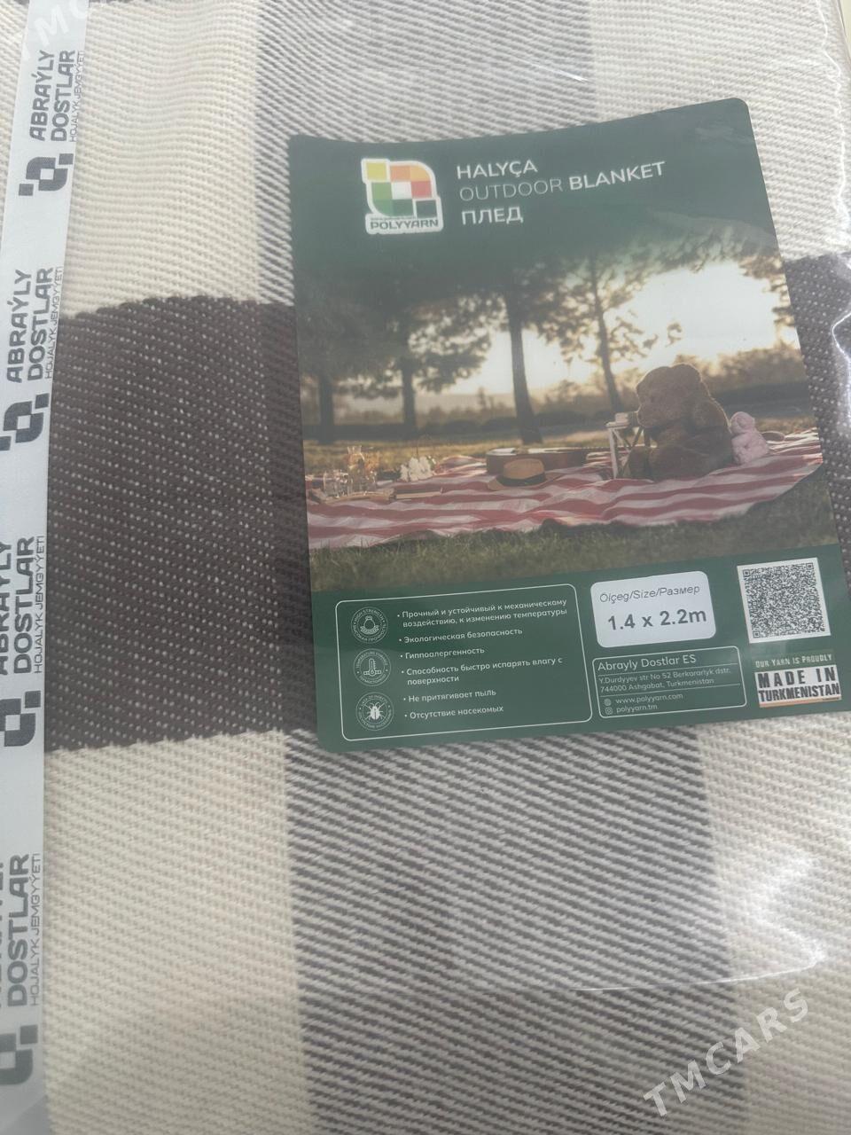 Покрывало - Балканабат - img 5