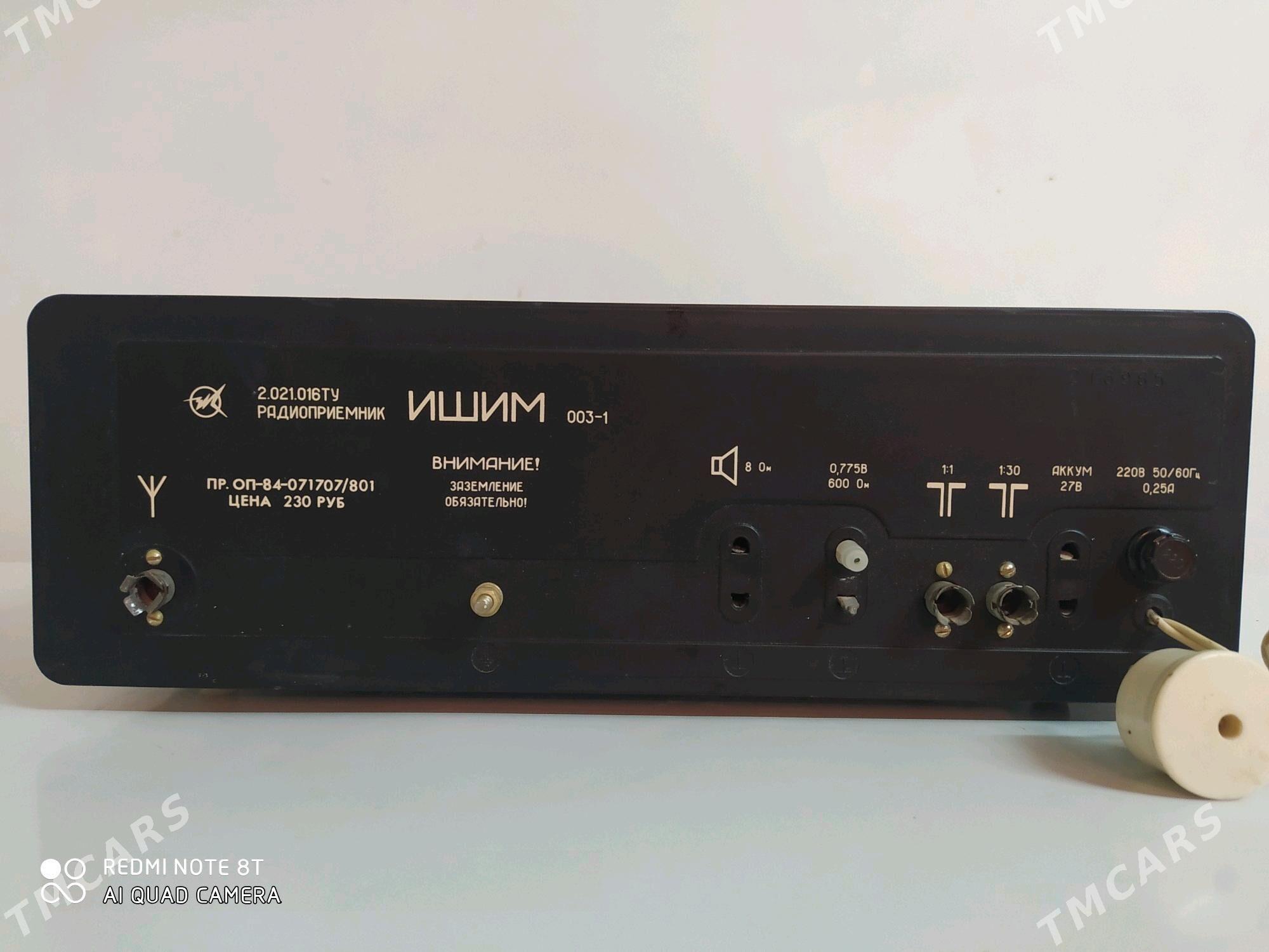 Ишим 003-1 - Дашогуз - img 3