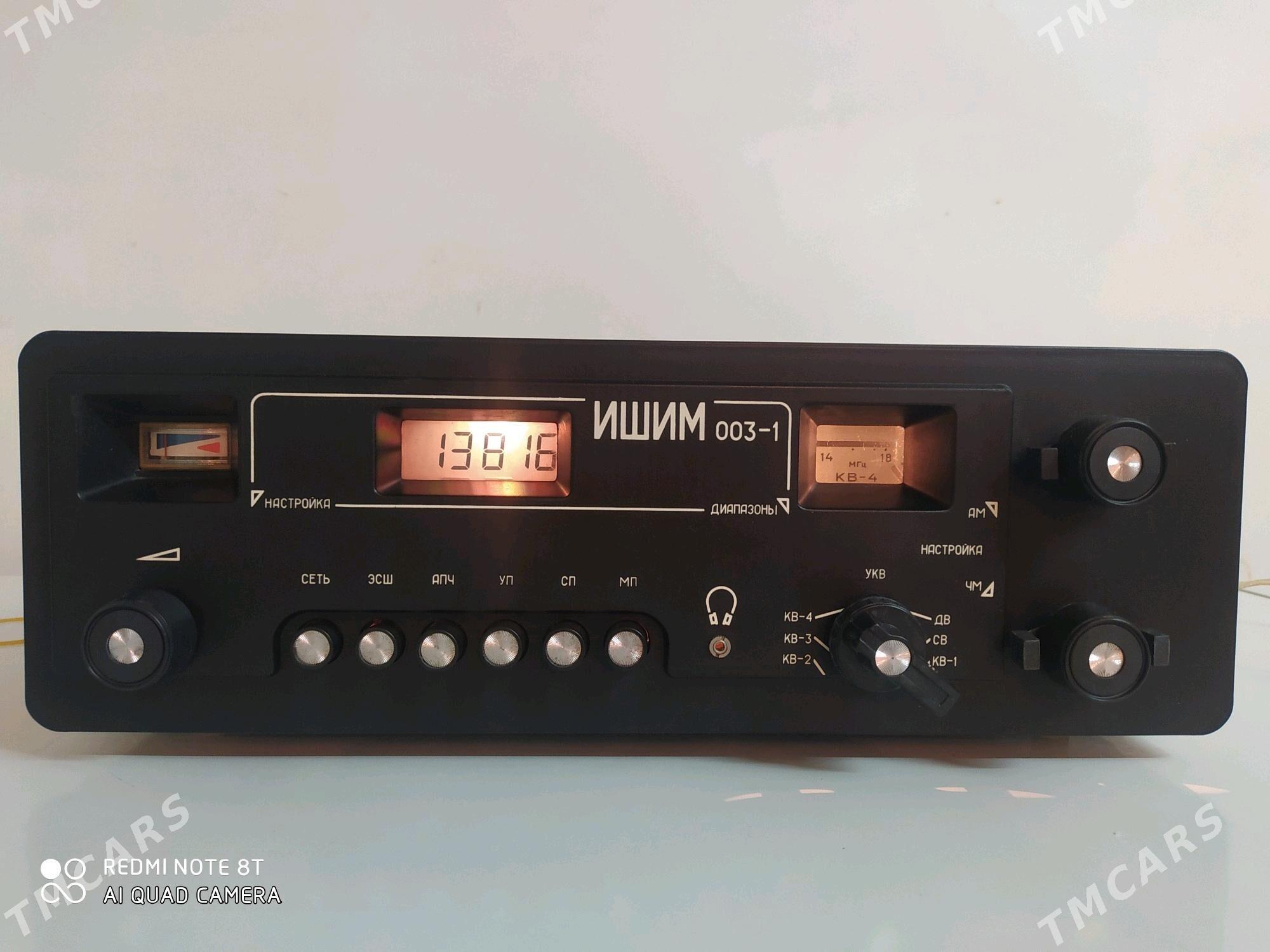 Ишим 003-1 - Дашогуз - img 1