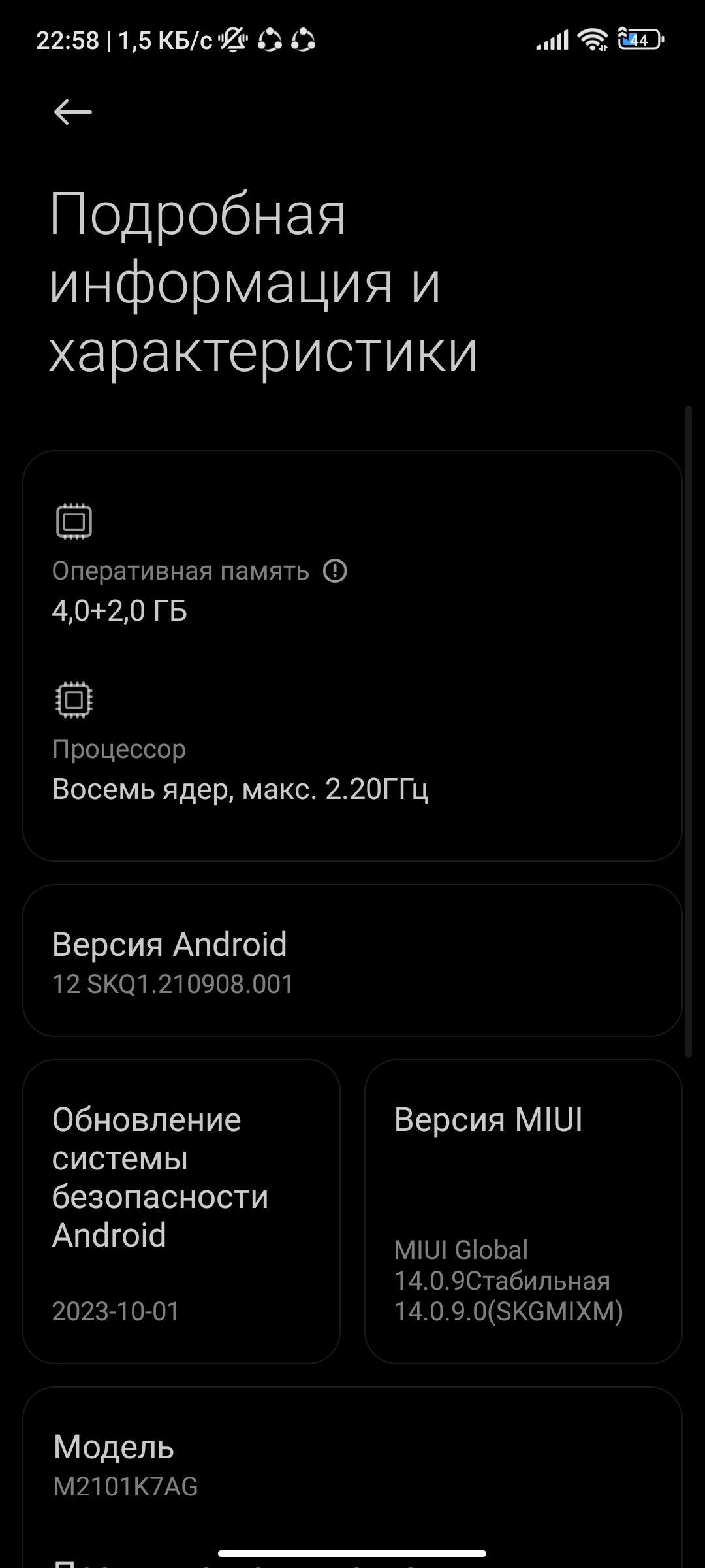 Redmi Note 10 - Дашогуз - img 4