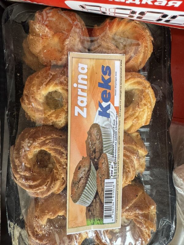 Haryt paylamak - Саят - img 1