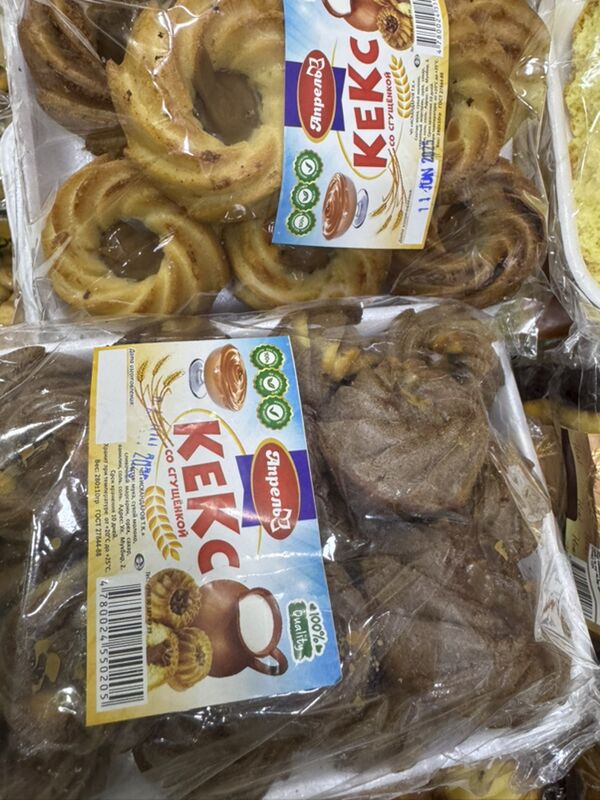 Haryt paylamak - Саят - img 3