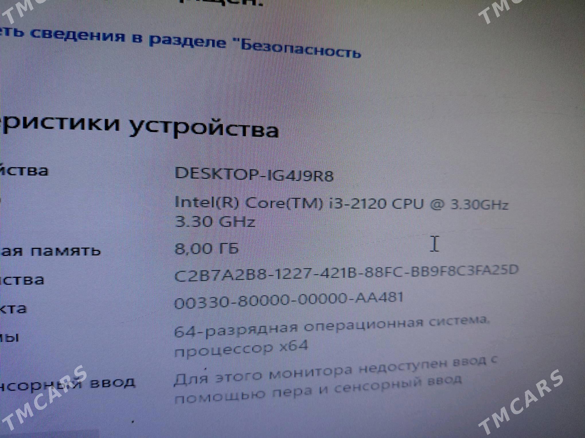 i3 2gen arzan kompyuter - Büzmeýin - img 4