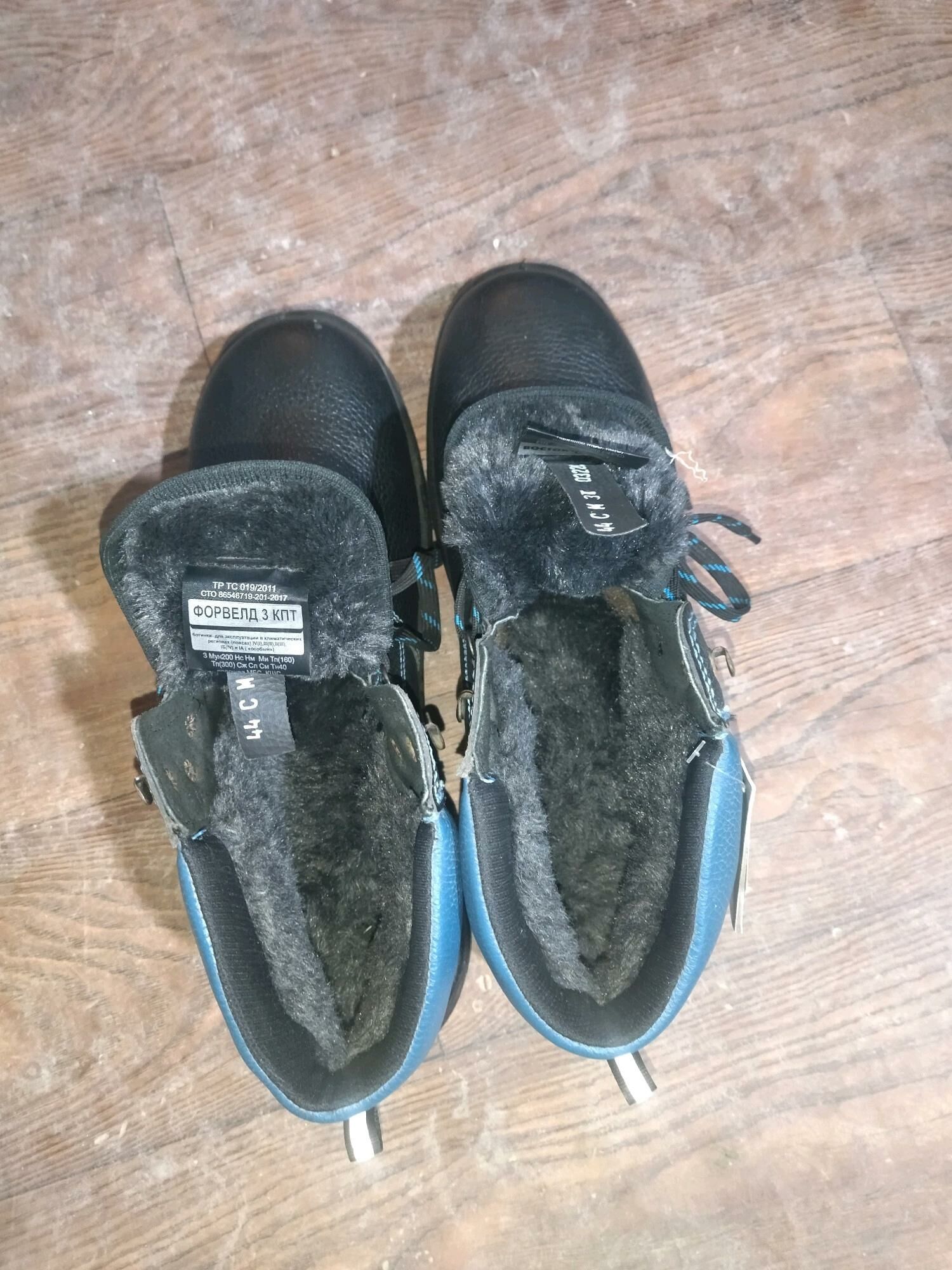 Ädik Сапоги раз 45 - Балканабат - img 4