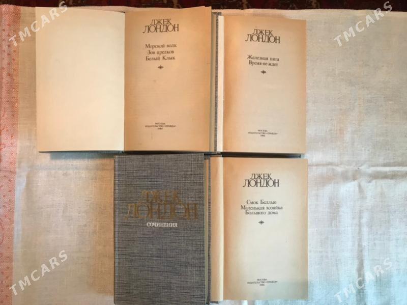 Книги Литература - Aşgabat - img 1