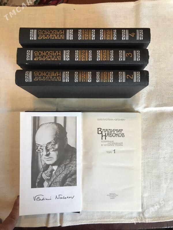 Книги Литература - Aşgabat - img 3