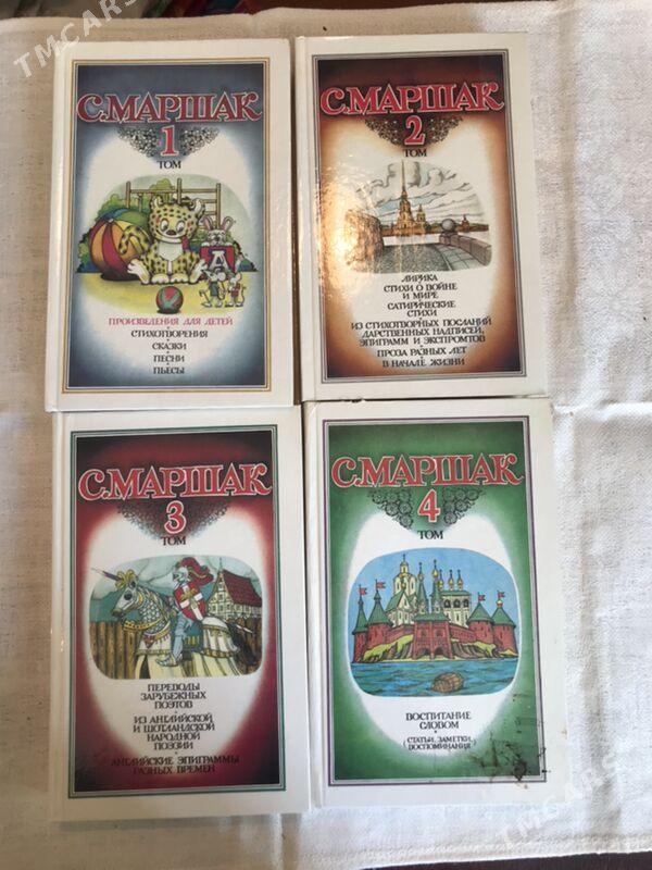 Книги Литература - Aşgabat - img 2