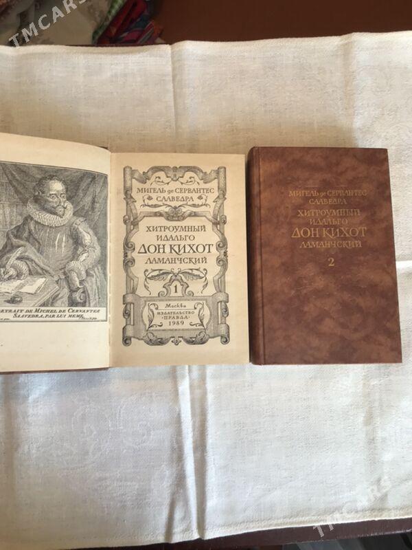 Книги Литература - Aşgabat - img 4