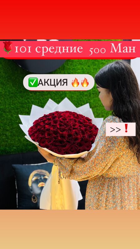 roza gül gul guller buket sowgat Miska Teddy aýy panda pişik dem alya sowgat podarka - Aşgabat - img 9