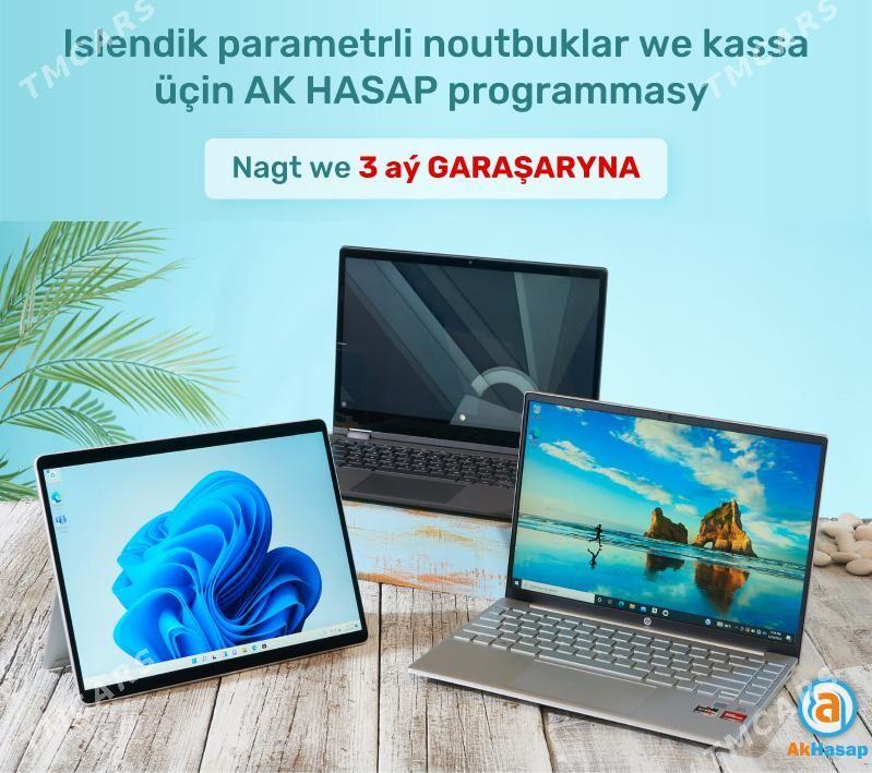 Amatly bahadan Noutbuk/Ноутбук - Ашхабад - img 3