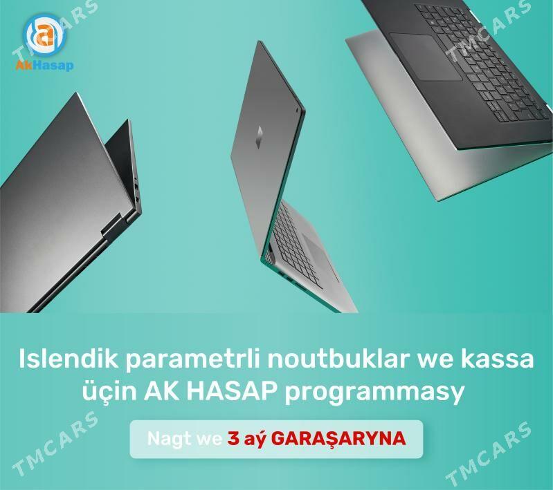 Amatly bahadan Noutbuk/Ноутбук - Ашхабад - img 1