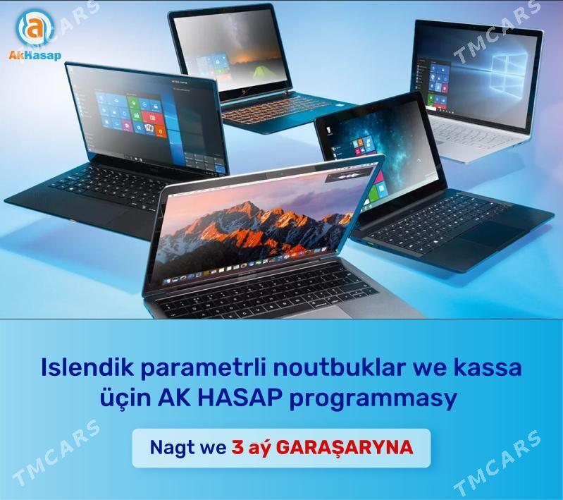 Amatly bahadan Noutbuk/Ноутбук - Ашхабад - img 2