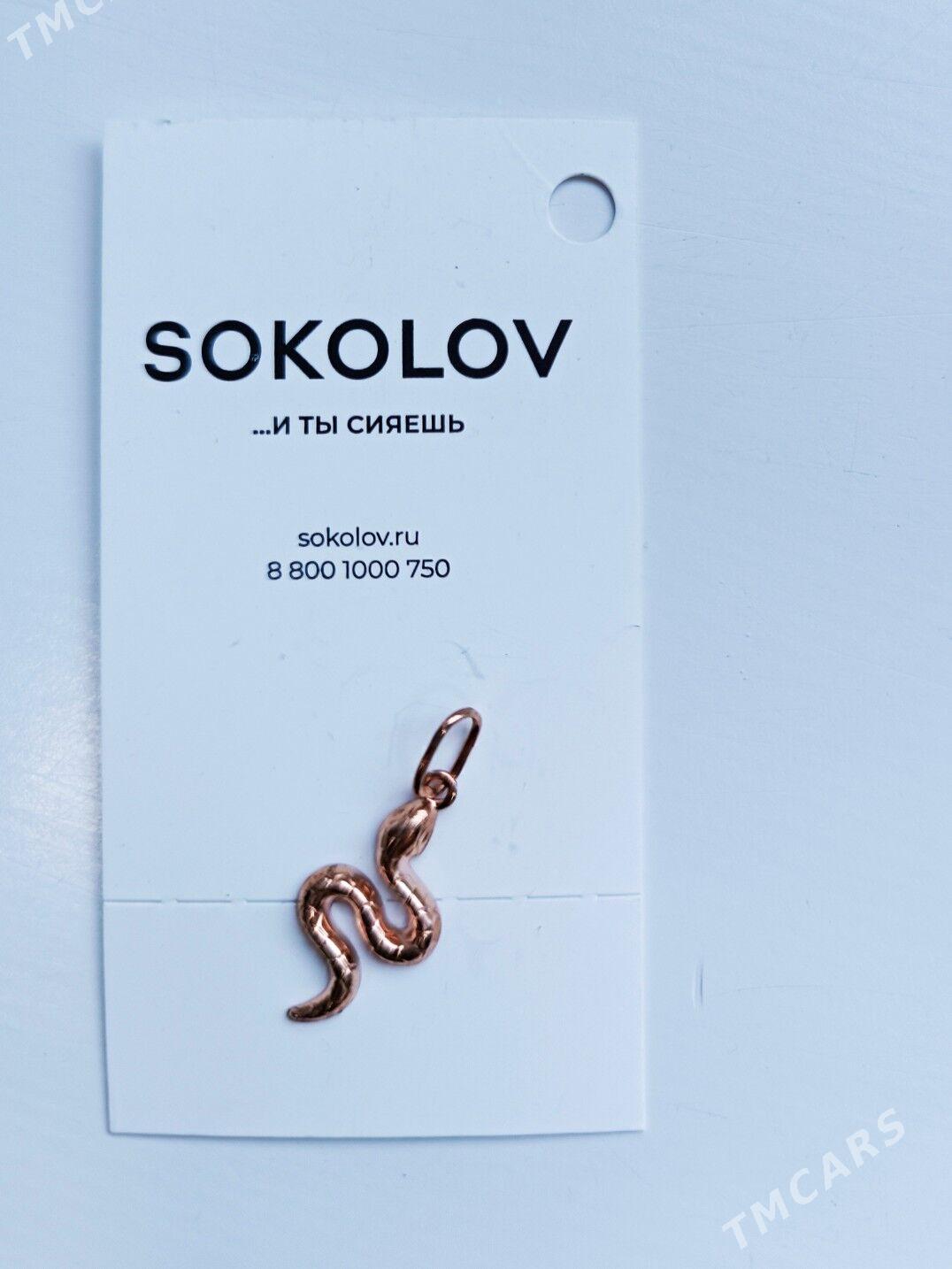 Подвеска(змейка) - Туркменбаши - img 1