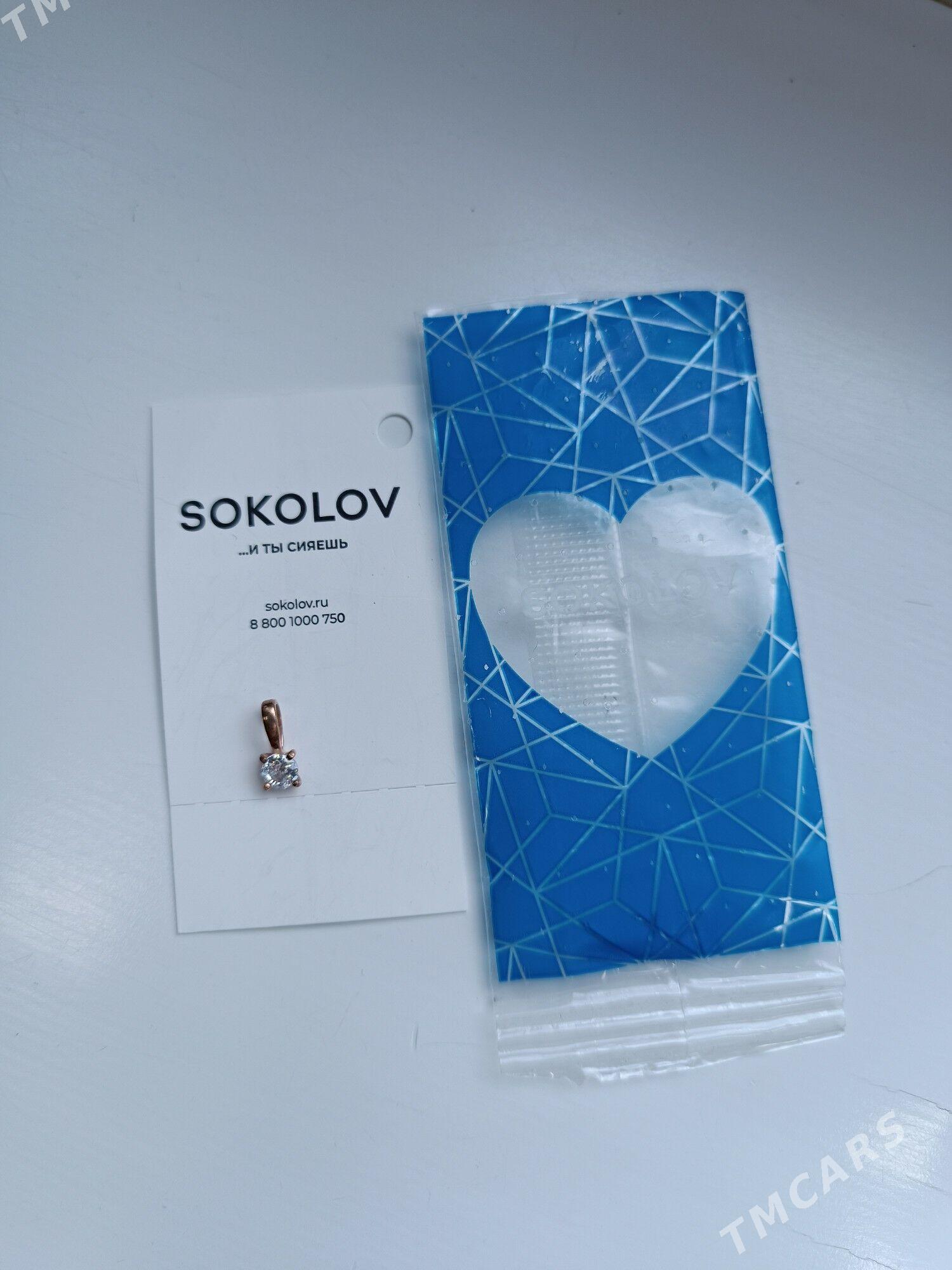 Кулон - Туркменбаши - img 1