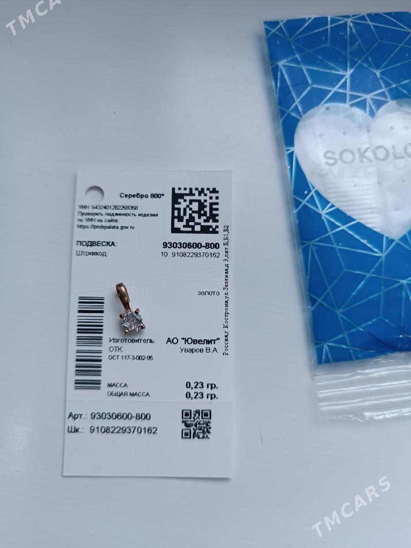 Кулон - Туркменбаши - img 2