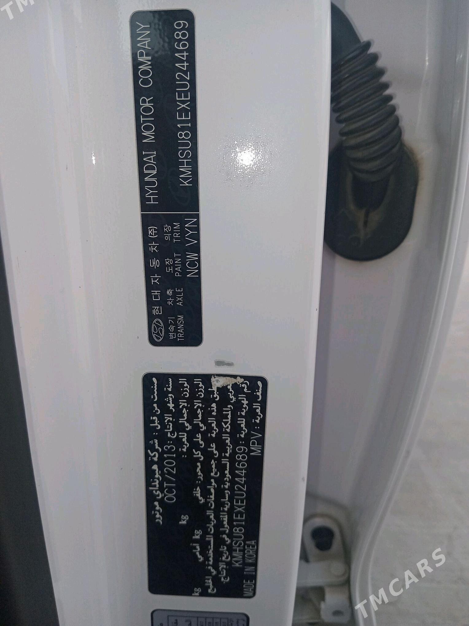 Hyundai Santa Fe 2014 - 255 000 TMT - Чоганлы - img 4