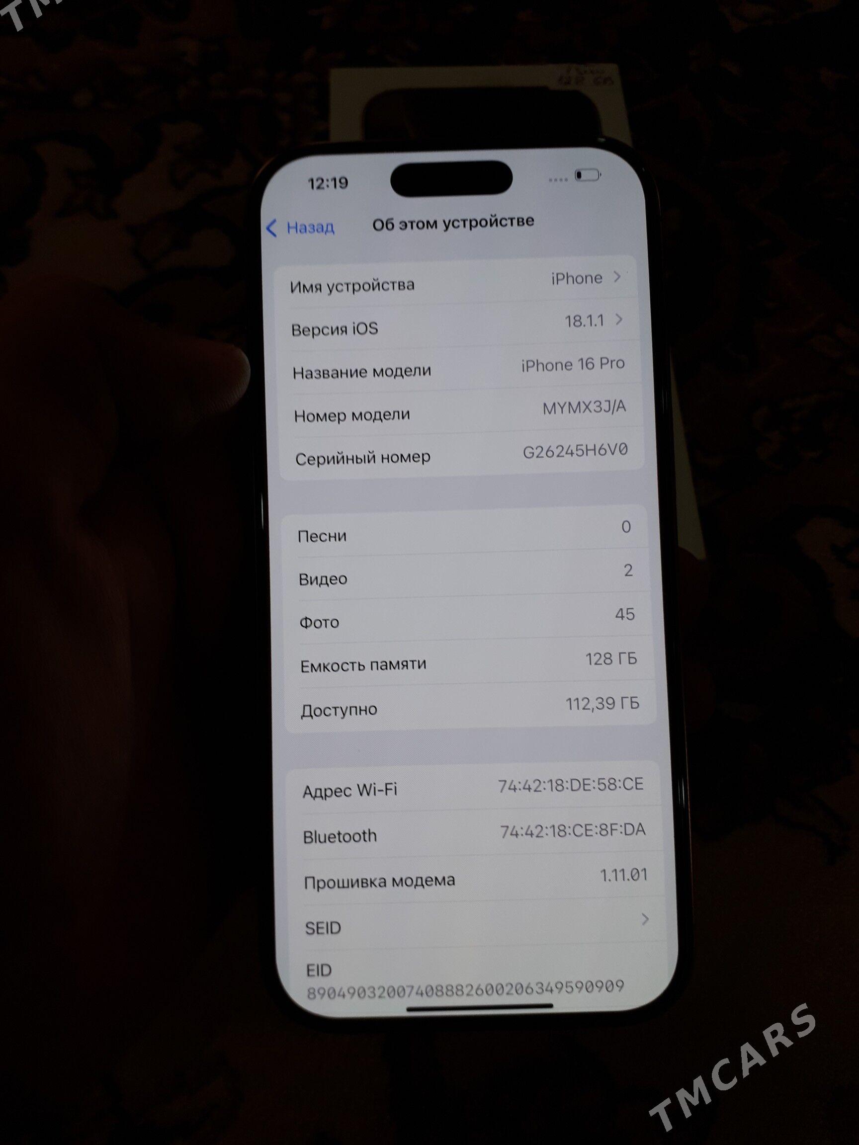 iPhone 16pro - Мары - img 4