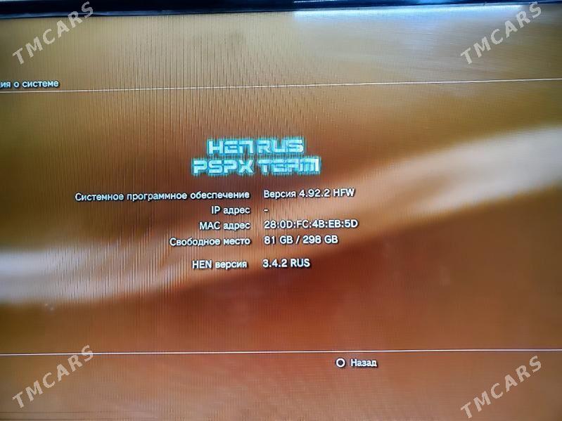 playstation3 ps3 - Керки - img 3