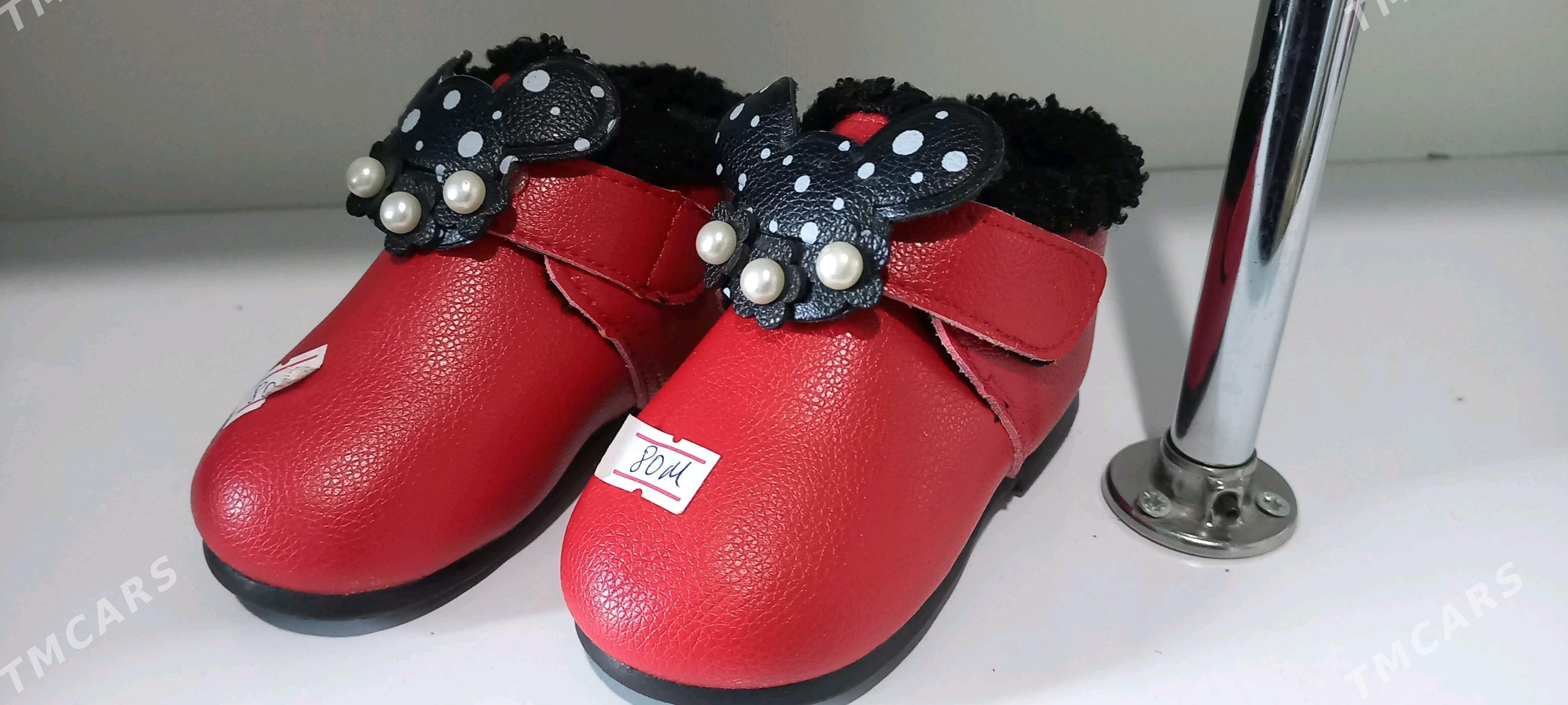 adik - Мары - img 1